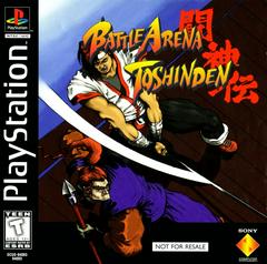 BATTLE ARENA TOSHIDEN PS1
