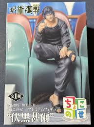 JAPAN AUTHENTIC JUIUTSU KAISEN PAST ARC TOII FIGUINE MANGAS