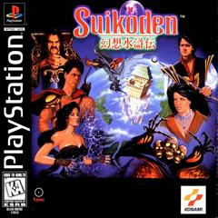 SUIKODEN PS1