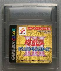YU-GI-OH! DUEL MONTERS III TRY-HOLY GOD ADVENT GBC