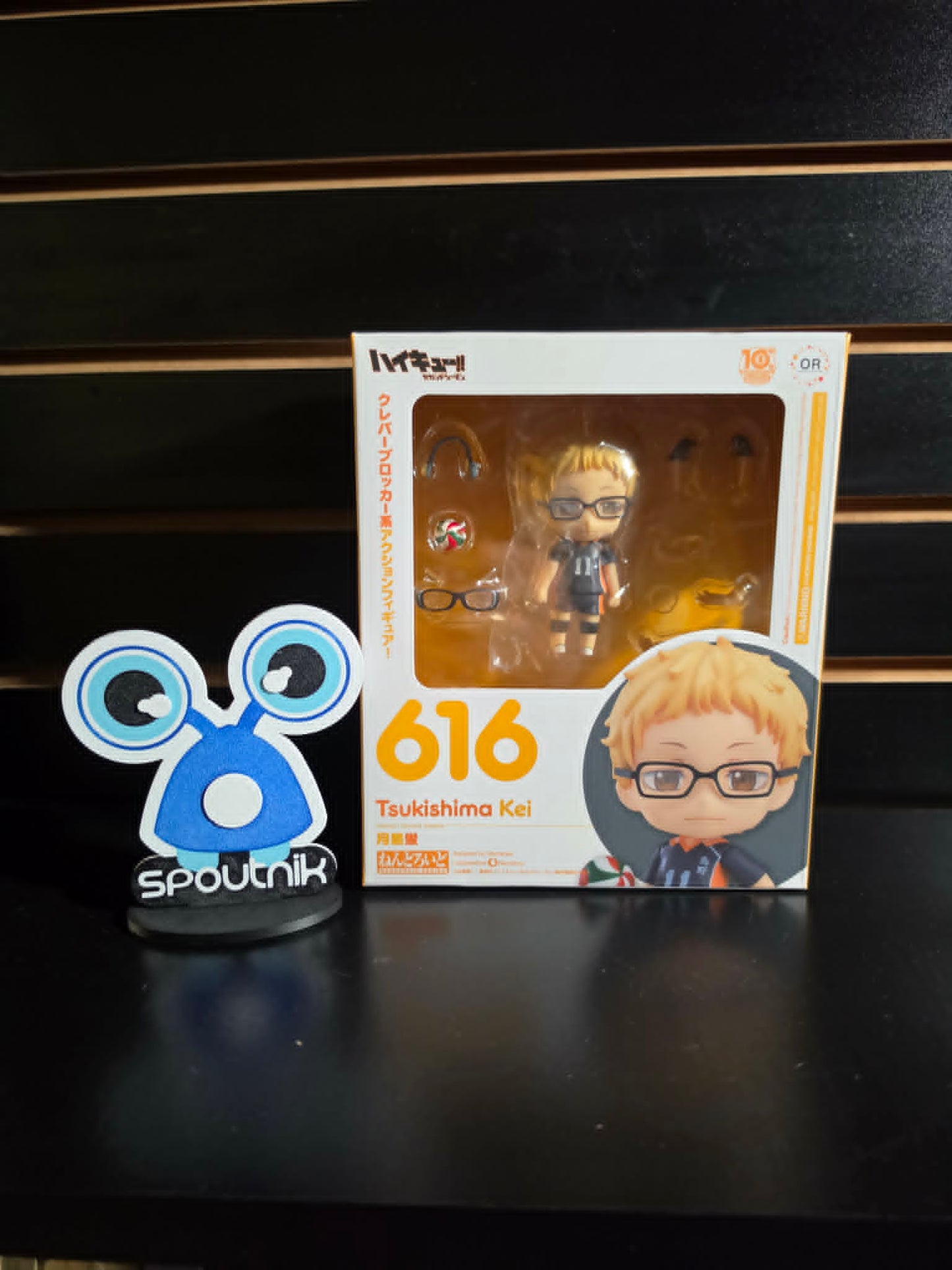 NENDOROID 616 HAIKYU !! TSUKISHIMA KEI