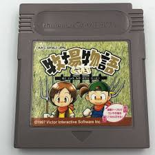 HARVEST MOON GAME BOY