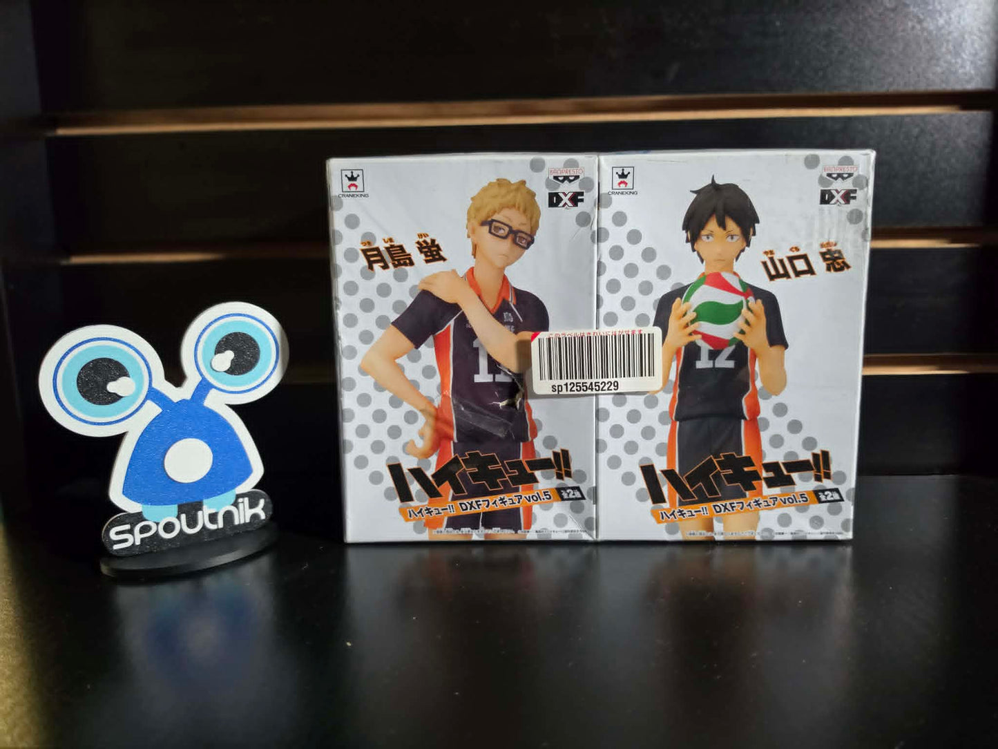 HAIKYU!! LOT FIGURINES KEI TSUKISHIMA ET YAMAGUCHI DX BANPRESTO AUTHENTIQUE JAP