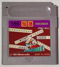 YAKUMAN JAPAN GAME BOY