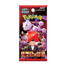 CARTES POKEMON GLORY OF TEAM ROCKET Pokémon