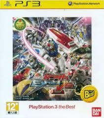 MOBILE SUIT GUNDAM EXTREME VS PS3