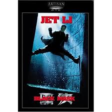 BLACK MASK DVD FILMS