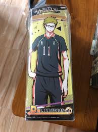 KARASUNO KEI TSUKISHIMA TOWEL AUTRES