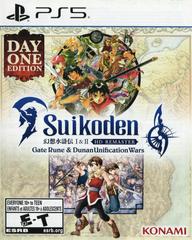 SUIKODEN 1-2 HD REMASTERED PS5