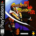 BATTLE ARENA TOSHIDEN PS1