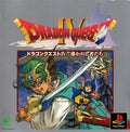 DRAGON QUEST IV PS1