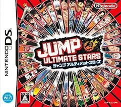 JUMP ULTIMATE STARS NINTENDO DS