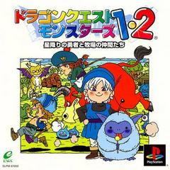 DRAGON QUEST MONSTERS 1-2 PS1