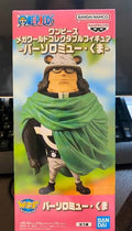 ONE PIECE MEGA WORLD COLLECTION BARTHOLOMEW KUMA FIGURINE MANGAS