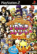 DRAGON QUEST & FINAL FANTASY IN ITADAKI STREET SPECIAL JP PS2