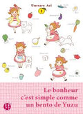 LE BONHEUR C'EST SIMPLE COMME UN BENTO DE YUZU TOME 1 PAR UMETARO AOI LIVRES MANGA