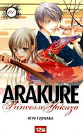 ARAKURE PRINCESSE YAKUZA TOME 1 PAR KIYO FUJIWARA LIVRES MANGA
