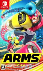 ARMS NINTENDO SWITCH
