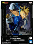 DRAGONBALL Z MAJIN VEGETA FIGURIEN MANGAS