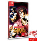 DOUBLE DRAGON IV LIMITED RUN NINTENDO SWITCH