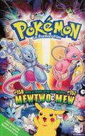 POKEMON LE PREMIER FILM VHS