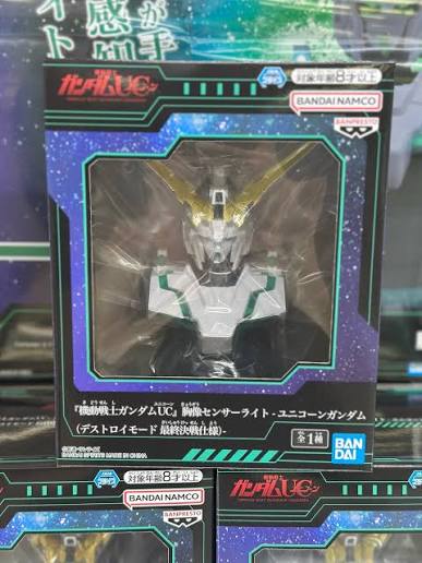 MOBILE SUIT GUNDAM UC BUST SENSOR LIGHT GREEN MANGAS