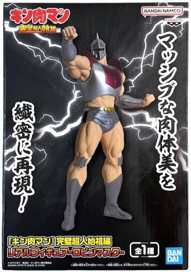 KINNIKUMAN PERFACT SUPERHUMAN ANCESTOR ROBIN MASK MANGAS