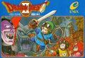 DRAGON QUEST II JP FAMICOM