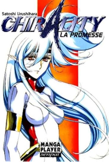 CHIRALITY TOME 1 LA PROMESSSE PAR SATOSHI URUSHIHARA LIVRES MANGA