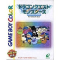 DRAGON QUEST MONSTERS TERRY NO WONDERLAND JP GBC