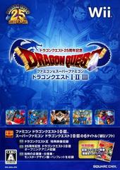 DRAGON QUEST 25TH ANNIVERSARY I - II -III COLLECTION WII