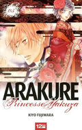 ARAKURE PRINCESSE YAKUZA TOME 5 PAR KIYO FUJIWARA LIVRES MANGA