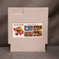 110 IN ONE NINTENDO NES