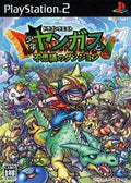 DRAGON QUEST SHONEN YANGUS TO FUSHIGI NO DUNGEON JP PS2