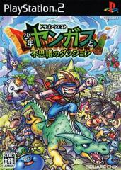 DRAGON QUEST SHONEN YANGUS TO FUSHIGI NO DUNGEON JP PS2
