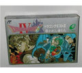 DRAGON QUEST IV JP FAMICOM