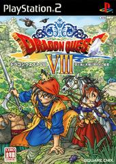 DRAGON QUEST VIII JP PS2