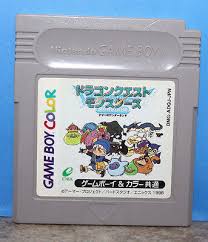 DRAGON QUEST MONSTERS GAME BOY