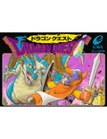 DRAGON QUEST JP FAMICOM