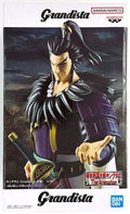 KINGDOM GRANDISTA KAN KI MANGAS