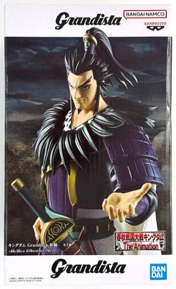 KINGDOM GRANDISTA KAN KI MANGAS