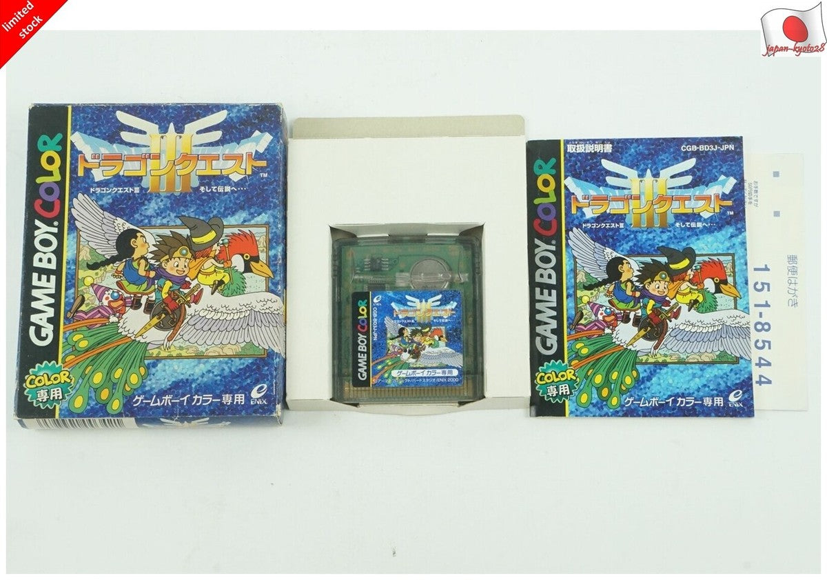 DRAGON QUEST III JP GBC