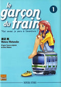 LE GARÇON DU TRAIN TOME 1PAR WATARU WATANABE LIVRES MANGA