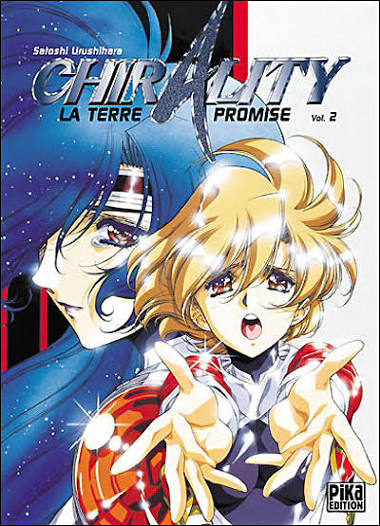 CHIRALITY TOME 2 LA TERRE PROMISE PAR SATOSHI URUSHIHARA LIVRES MANGA