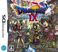 DRAGON QUEST IX SENTINELS OF THE STARRY SKIES JP NINTENDO DS