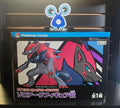 CENTRE POKÉMON FIGURINE GÉANTE ZOROARK