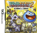 SLIME MORIMORI 2 JP NINTENDO DS
