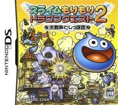 SLIME MORIMORI 2 JP NINTENDO DS