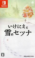 IKENIE TO YUKI NO SETSUNA NINTENDO SWITCH