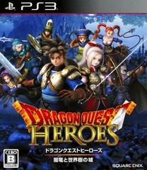 DRAGON QUEST HEROES YAMIRYUU TO SEKAIJU NO SHIRO JAPON PS3